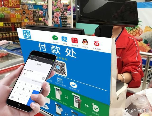 扫码充电宝归还了还在进行中图标