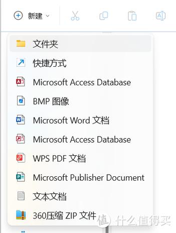 电脑鼠标右键的控制面板找不到了缩略图