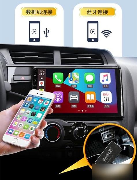 蓝牙和carplay哪个音质好
