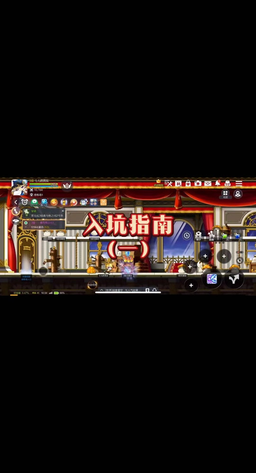 冒险岛每天几点重置