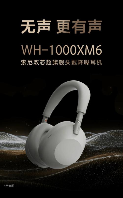 耳机怎么消除图标