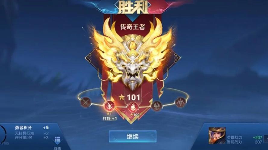 2021王者荣耀王者段位占比