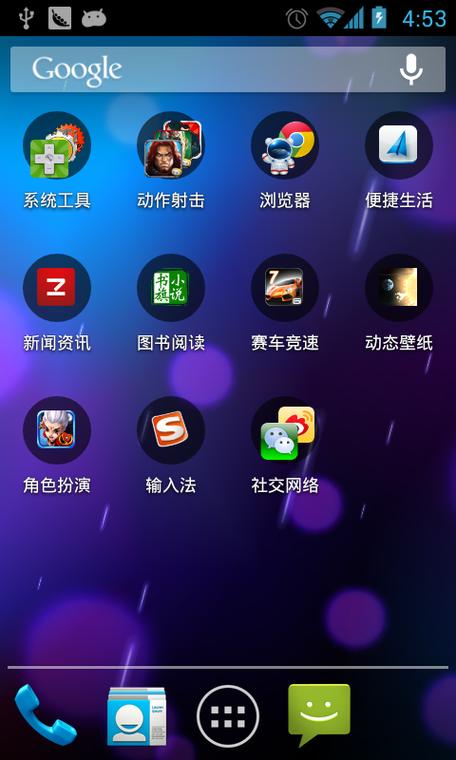 电脑游戏小屏怎么放大图标