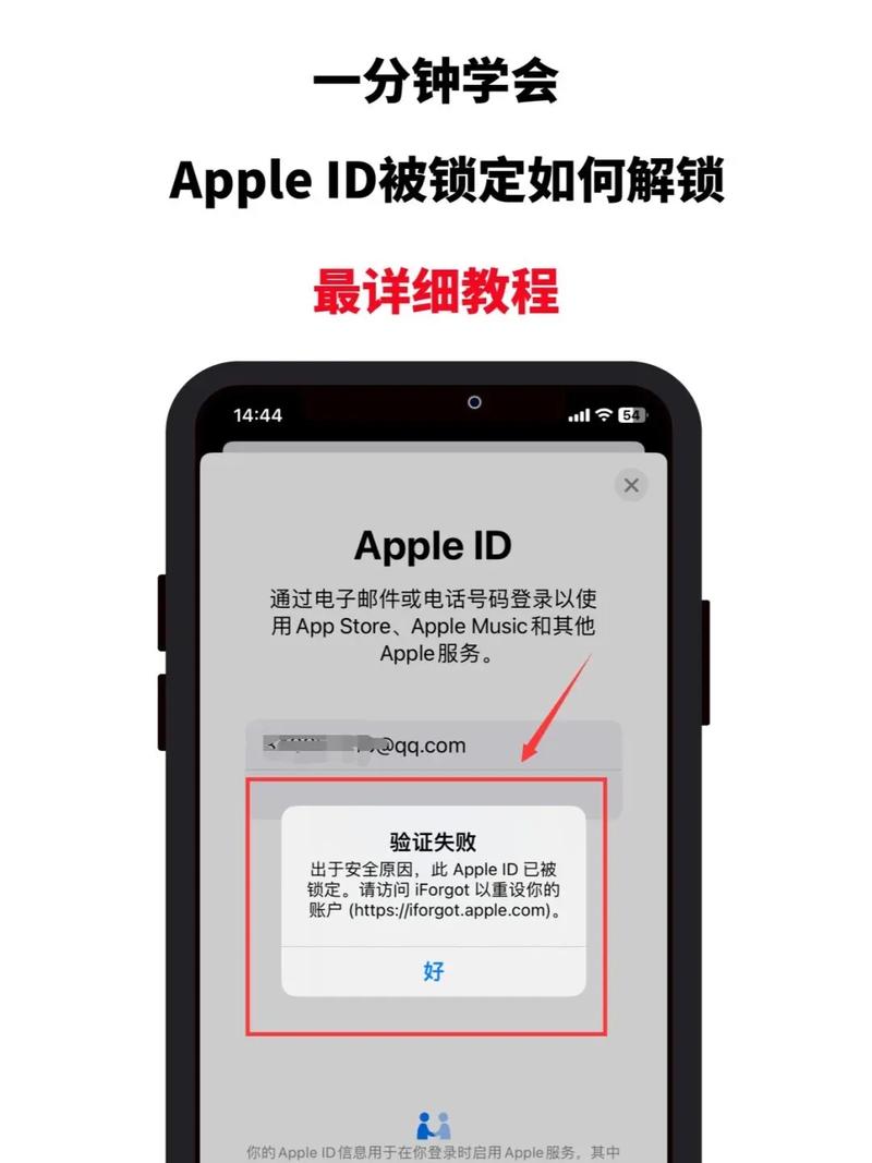 捡到14pro有ID锁怎么解除图标