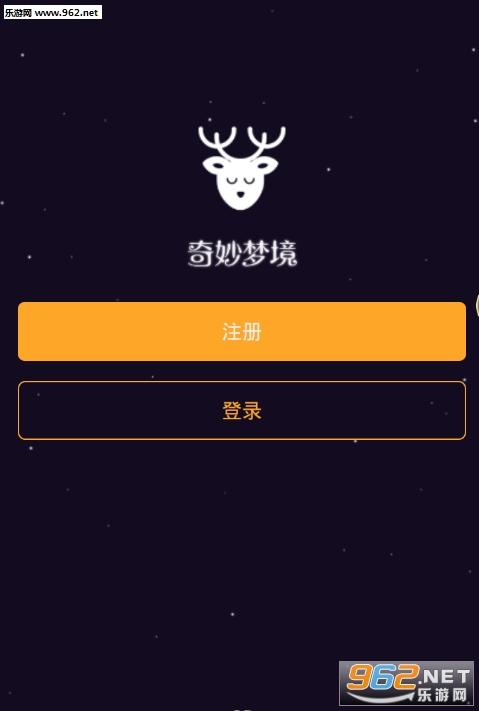 梦幻一个账号能登录几个区缩略图