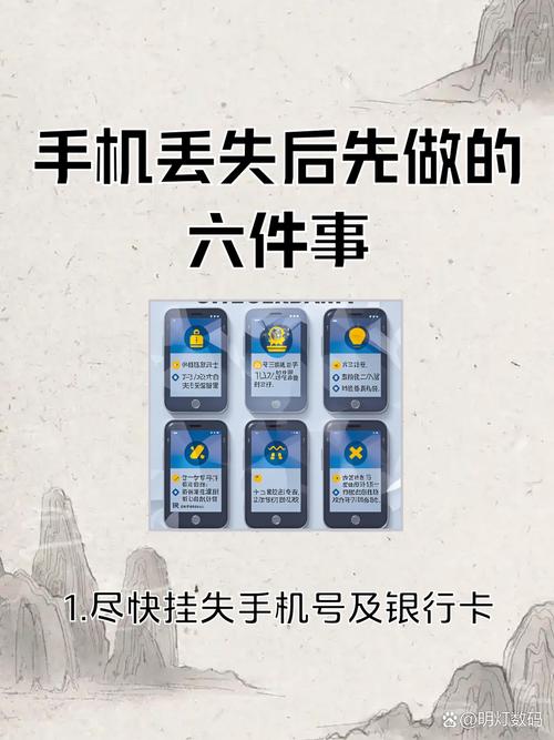 手机丢了网上银行怎么办截图