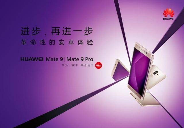华为手机的宣传语缩略图