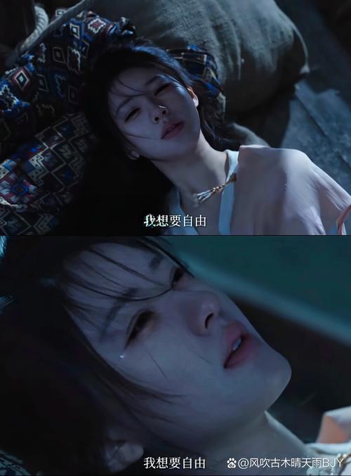 陈小椰的结局