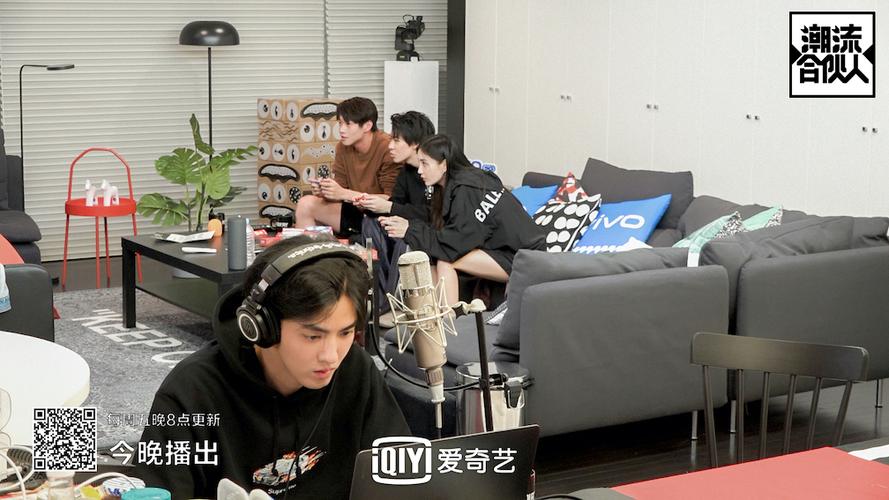 潮流合伙人vip版