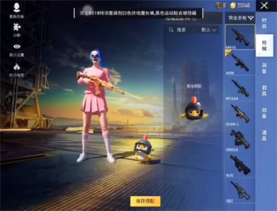 美化包v3.0免费版缩略图
