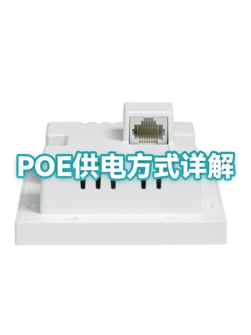 poe供电摄像头能不能单独供电