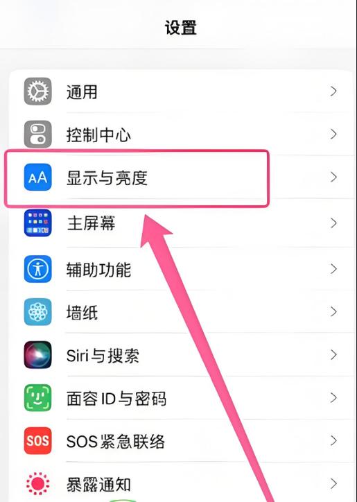 苹果省电模式省电吗缩略图
