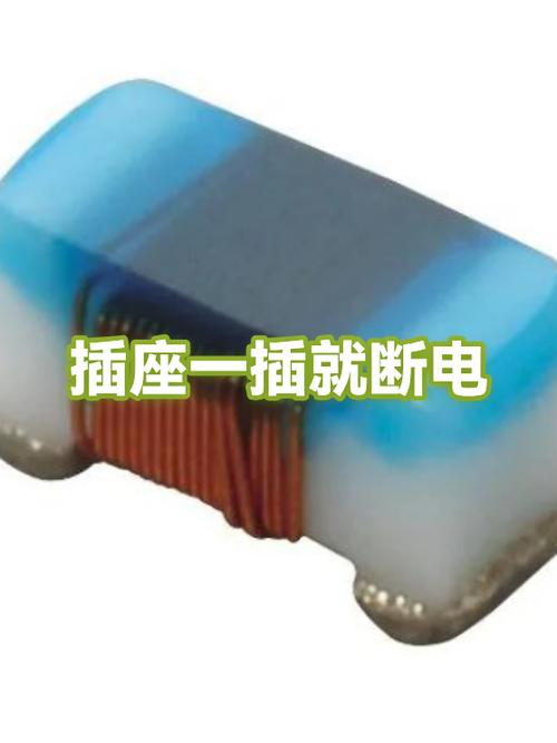 插座一插电器就断电游戏截图