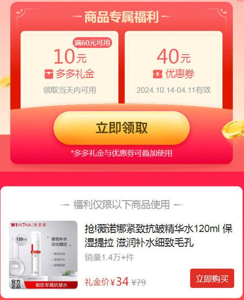 点了红包链接怎么办缩略图