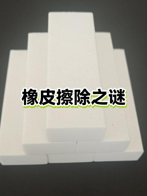 4b橡皮能擦干净2b铅笔吗截图