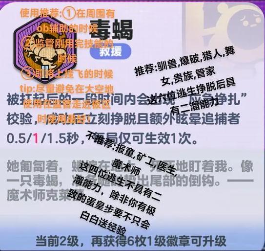 徽章游戏数量徽章的作用缩略图
