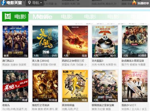 神奇影院口令游戏截图