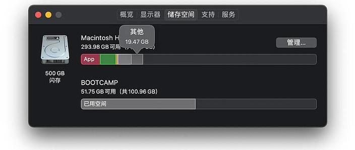 mac彻底删除软件残留缩略图