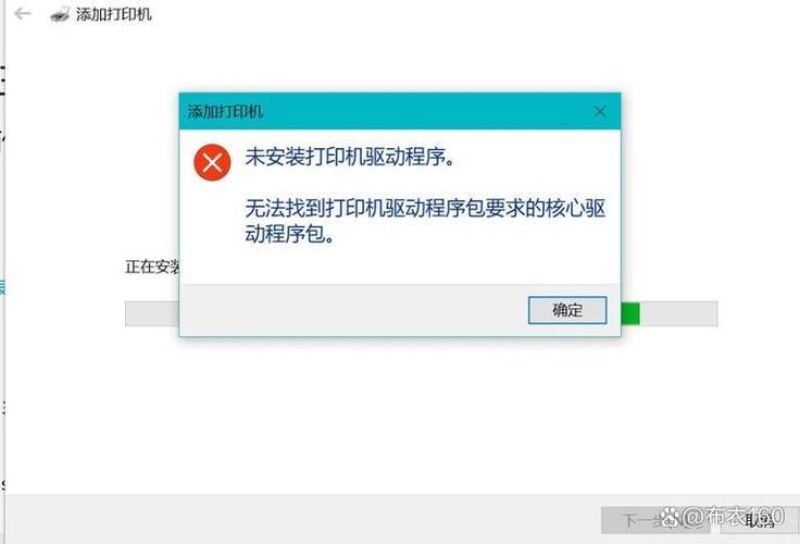 打印机驱动程序安装后无法打印缩略图