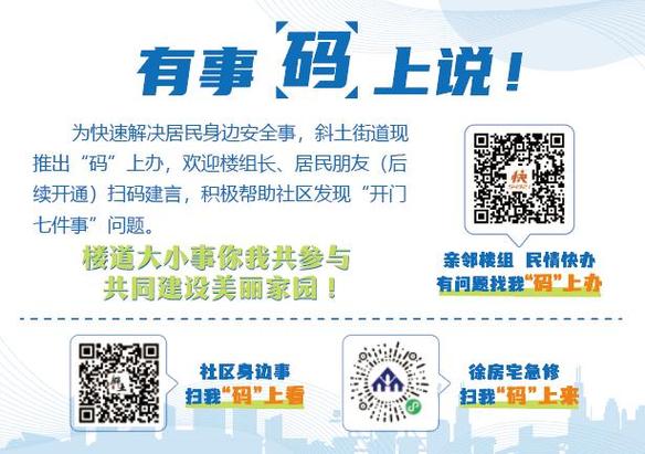 手机扫二维码扫不出来怎么回事图标