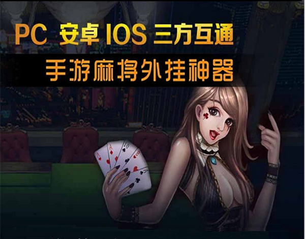开挂的软件怎么下载图标