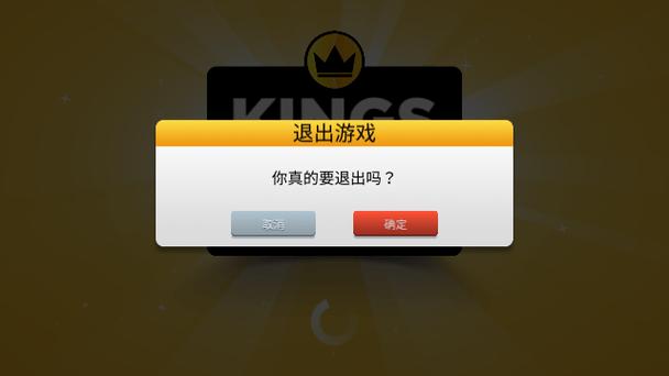 台球之王破解版内置菜单截图