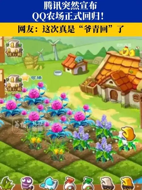《经典农场》红包游戏缩略图