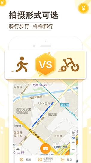 高德淘金道路拍摄技巧