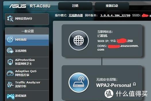 华硕手提电脑锁屏密码怎么设置缩略图