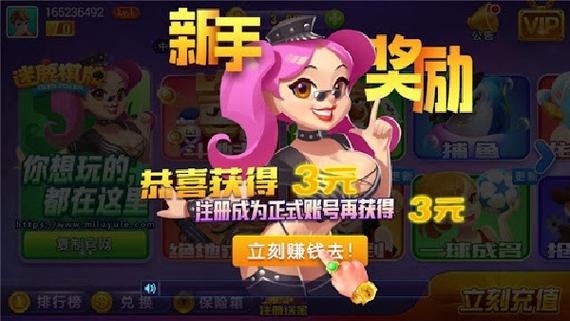 迷鹿棋牌官方网站