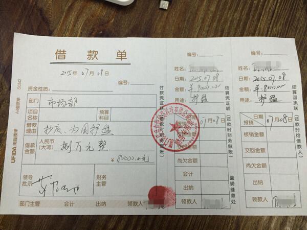美团专送预支工资怎么开通截图