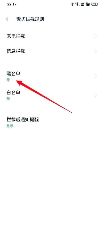 华为短信页面变成黑色缩略图
