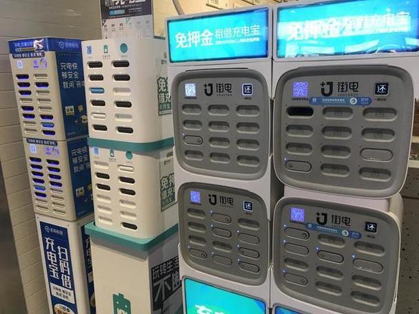 共享电瓶充电柜缩略图