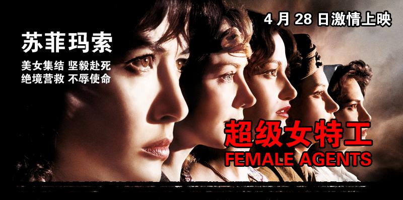 太平洋电影网在线观看游戏截图