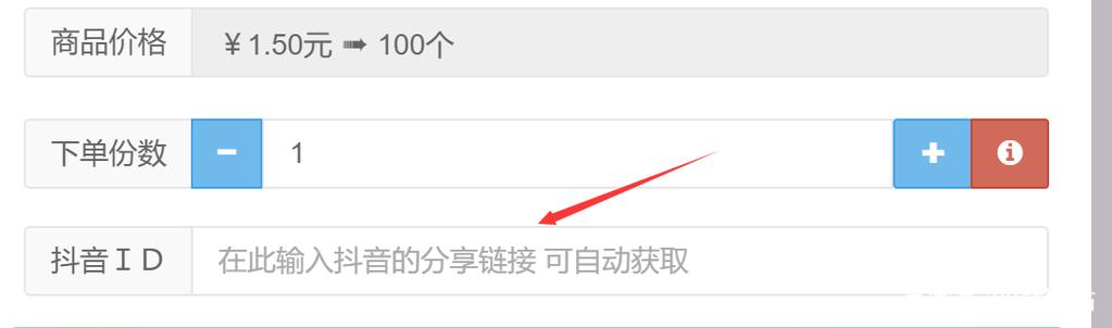 抖音取消点赞的步骤游戏截图