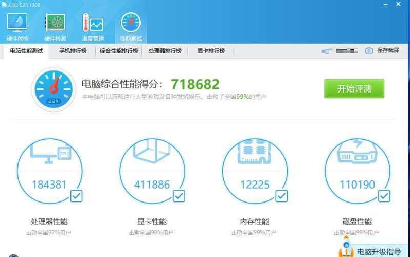 首选显卡选自动还是pcie截图