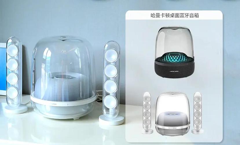 哈曼卡顿蓝牙怎样连接两个截图