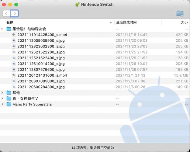 switch怎么发截图到手机截图