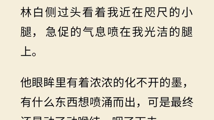 和惊悚游戏boos恋爱最新章节更新内容截图