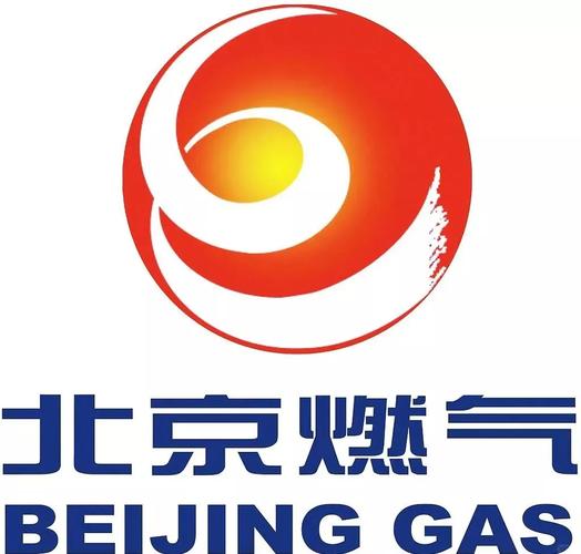 北京市燃气公司官网缩略图