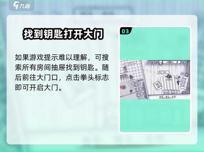 阿瑞斯病毒修改教程缩略图