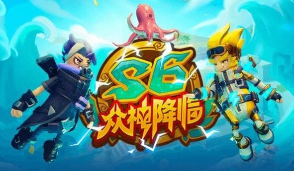 香肠派对网页版在线玩截图