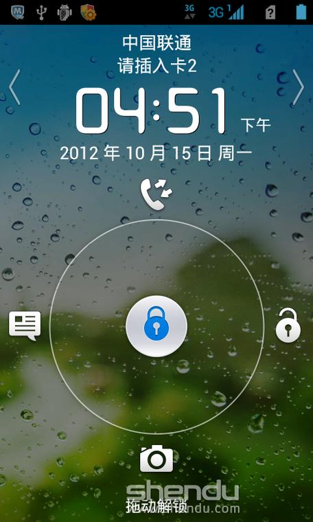 华为怎么刷海外版的rom截图