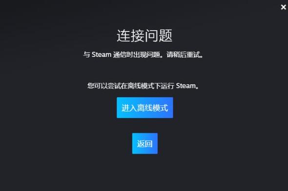我的世界国际版登录出现错误