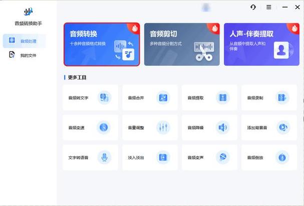 unlockmusic在线转换网页版缩略图