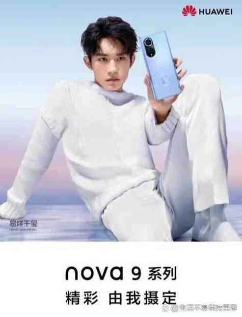 华为nova9拆机教程图标