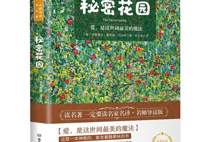 女主叫麦苗的小说缩略图