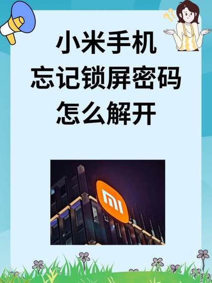 小米11一直重启循环怎么回事游戏截图
