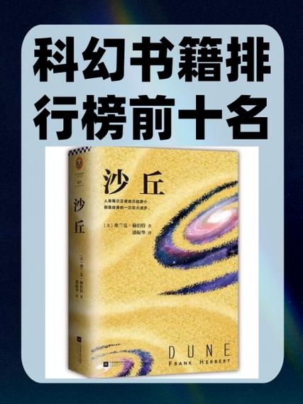 最新书籍排行榜前十名游戏截图