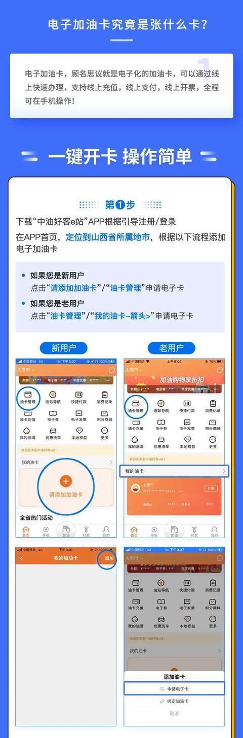优途网激活码图标